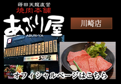 オフィシャルサイトへ