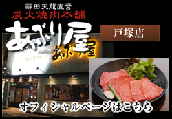 オフィシャルサイトへ