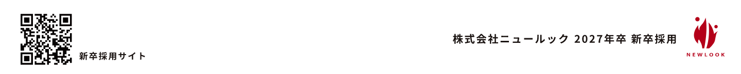 &copy; 2027 NEW LOOK Co.,Ltd.